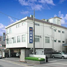 会社外観写真です