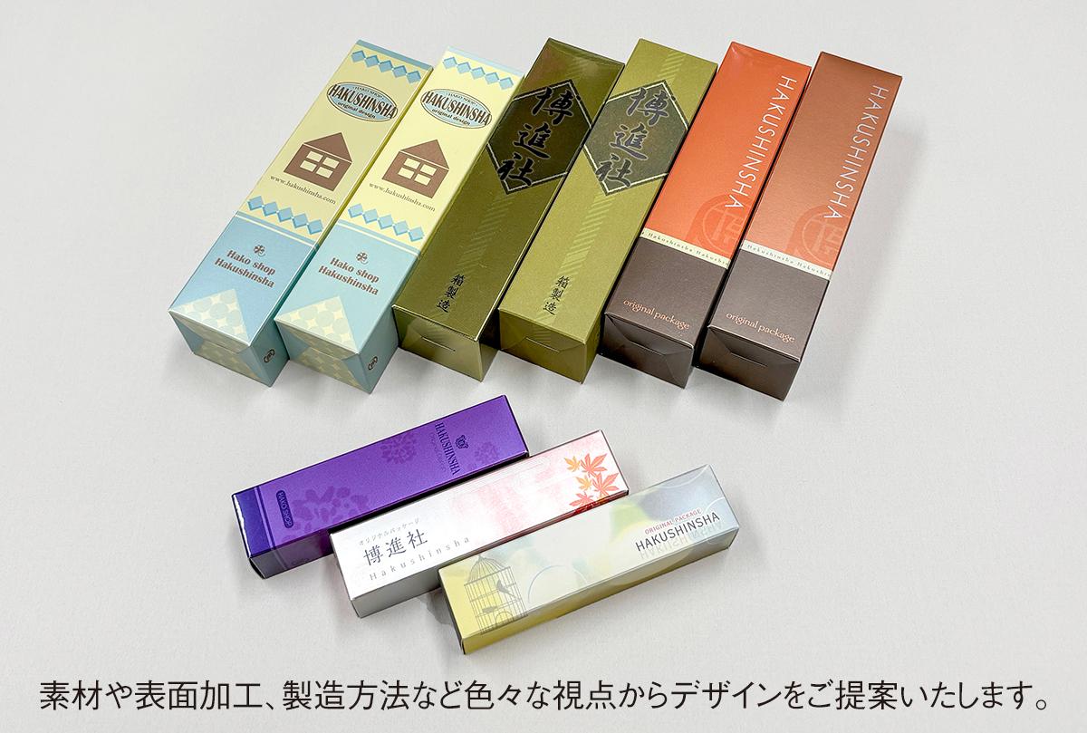 見た目でリピートされる化粧品パッケージ｜ブランドの印象を変える“魅せる箱”の共通点